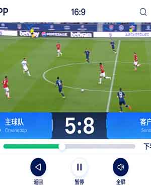 搜索赛事示意图